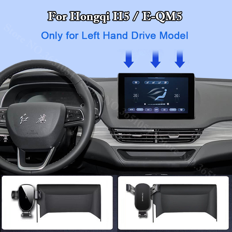 Controller Stand Holder - สำหรับ Hongqi E-QM5 H5 2021-2026 ที่วางโทรศัพท์มือถือสำหรับหน้าจอนำทางในรถยนต์