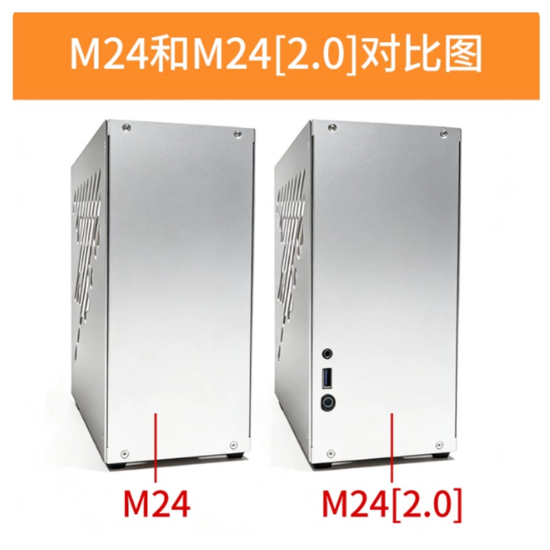 เคสคอมพิวเตอร์ M24 Mini A4 ITX - Console Gaming Pc Case บทวิจารณ์และราคา