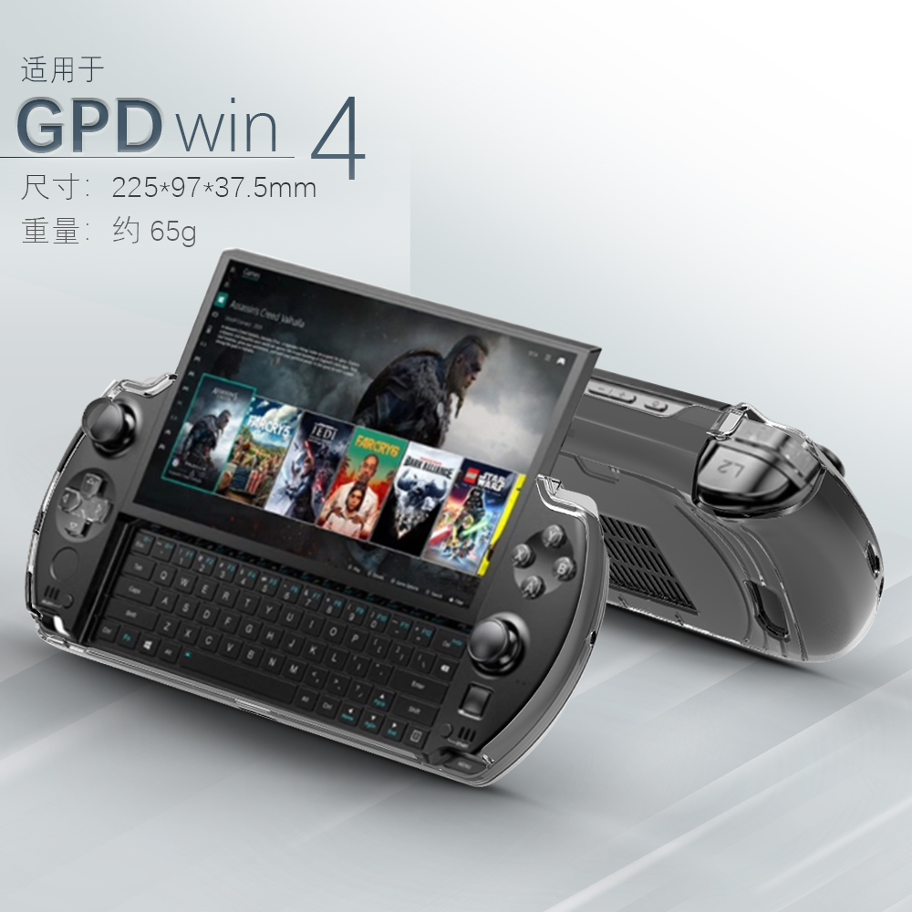 ฝาครอบป้องกันสำหรับ GPD Win 4  - Console Gaming Pc Case บทวิจารณ์และราคา