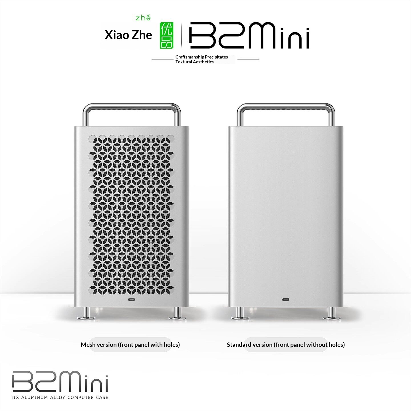 B2 มินิ ITX เคสคอมพิวเตอร์อลูม - Console Gaming Pc Case บทวิจารณ์และราคา